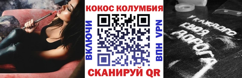 ТГК Горняк