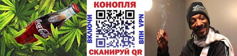 Печенье с ТГК конопля  Горняк 