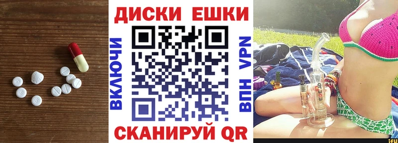 Ecstasy 280мг  Горняк 