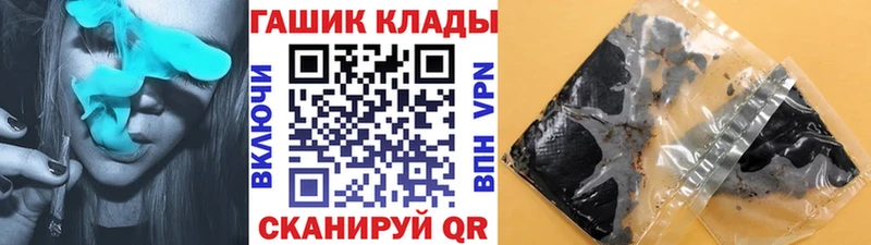 ГАШИШ Изолятор  kraken вход  Горняк 