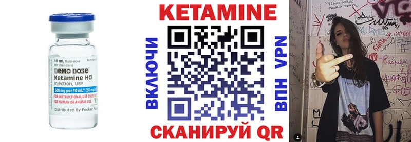 Кетамин VHQ  blacksprut рабочий сайт  Горняк  наркотики 