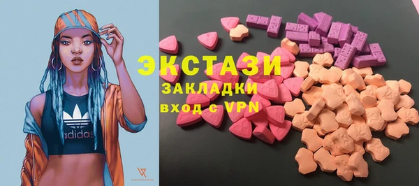 MDMA Балахна