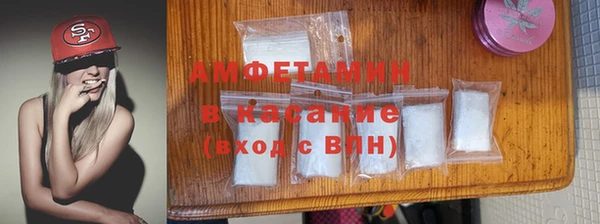 бутират Баксан