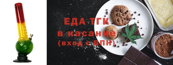 бутират Баксан
