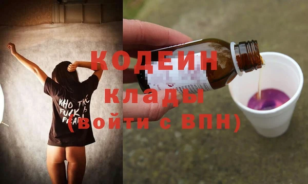 MDMA Балахна