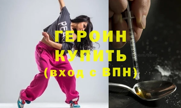 MDMA Балахна