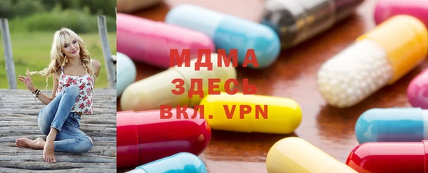 mdma Балабаново