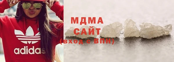 MDMA Балахна