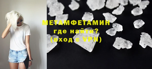 бутират Баксан