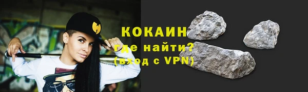 бутират Баксан