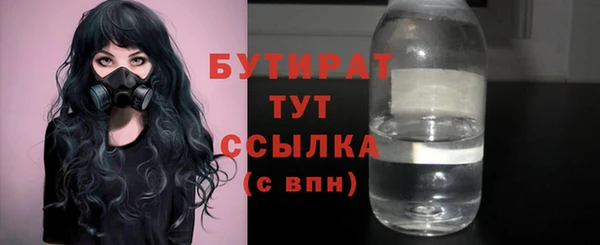 MDMA Балахна