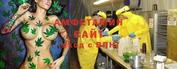 бутират Баксан