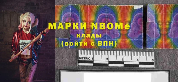 mdma Балабаново