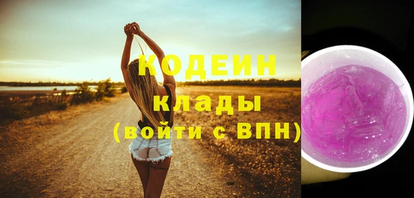 бутират Баксан