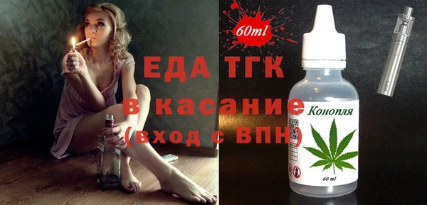 бутират Баксан