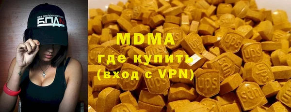 MDMA Балахна