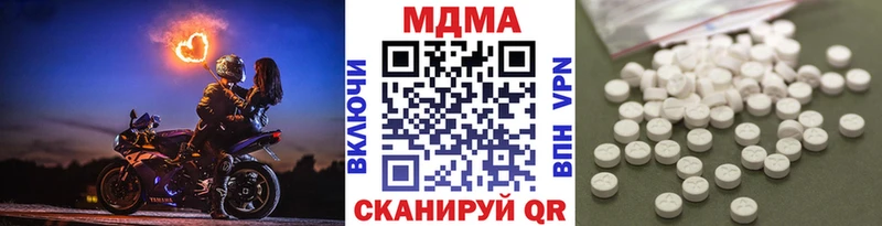 продажа наркотиков  Горняк  MDMA Molly 