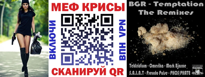 Мефедрон 4 MMC  где найти   Горняк 