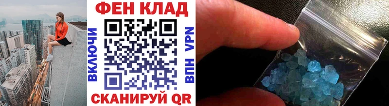 ссылка на мегу   Горняк  Первитин Methamphetamine 